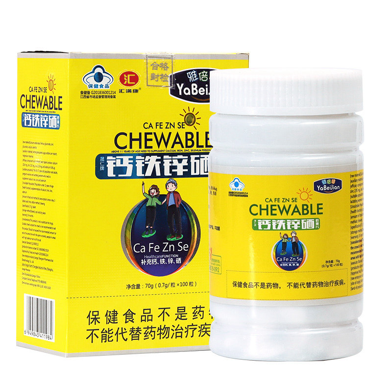 正品补钙铁锌硒咀嚼片100粒钙片青少年成人中老年人营养品100片|ruв категории здоровое питание/в рационе питания дополнительное питание, обычный питание питание питание, витамин/минералов/известково - железистый селен, 钙 - от Buy2taobao.com для оказания профессиональной услуги покупки агента Taobao