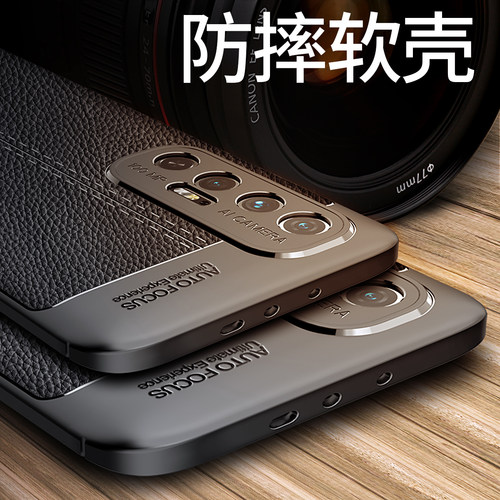 小米小米10s硅胶商务