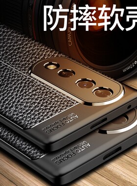 适用荣耀70pro手机壳华为荣耀70Pro保护套硅胶软防摔Honor70Pro皮纹磨砂套7Opro全包新款女70por散热外壳男士