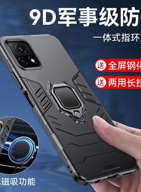 适用vivoY52s手机壳V2057A保护套一体指环vivo Y52s硅胶全包防摔外壳丫52s磁吸车载支架防滑磨砂丫五二S男女