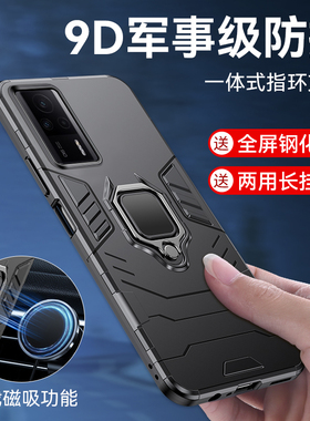 适用红米k60手机壳Redmi K60保护套全包K60pro防摔外壳一体指环磁吸K60至尊版车载支架k60冠军版磨砂K6O男女