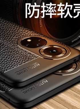 华为Nova9Pro手机壳RTE一AL00保护套防摔N0va9Pro硅胶软全包皮纹磨砂Nova9por新品超薄Nova9p外壳商务男女款