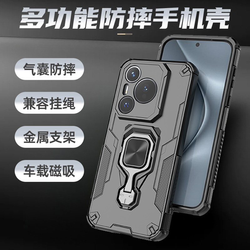 适用华为pura70pro手机壳pura70ultra新款保护套气囊防摔pro+硅胶磨砂全包镜头外壳pura70p磁吸指环支架男女