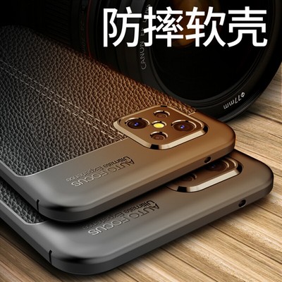 oppoa92s手机壳PDKM00保护套OPPO A92S硅胶外壳0pp0a九二s软壳全包边防摔手机套opop磨砂皮纹男女款送钢化膜