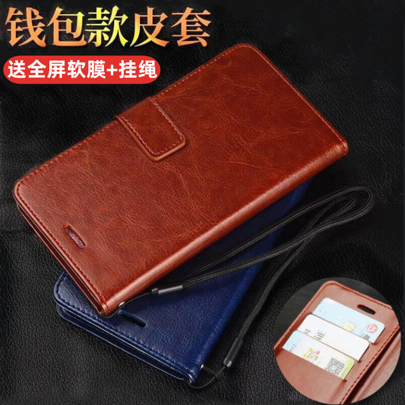 vivoY300Pro+手机壳翻盖式皮套