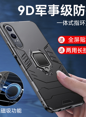 适用OPPO K12X手机壳防摔OPPOK12x保护套全包PJT110一体磁吸指环0pp0磨砂新款opopk车载支架散热防滑k21x男女