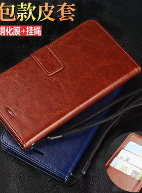 适用iqoou3x手机壳V2106A翻盖式皮套iq00u3x保护套全包iqoou3x硅胶软防摔vivoU3X磁吸外壳男女商务插卡带挂绳