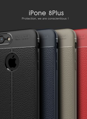 适用苹果7plus手机壳iphone8plus保护套5.5英寸全包防摔外壳七puls八P硅胶软手机套商务高档磨砂皮纹男女款潮