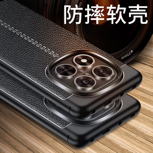 适用红米note14pro+手机壳防摔