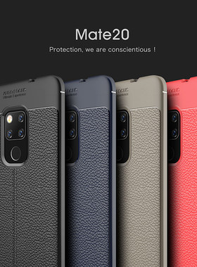 华为mate20手机壳皮纹mate2o防滑