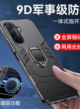 适用华为畅享60手机壳MGA一AL40保护套全包防摔外壳畅想60一体指环磁吸车载支架六十防爆滑硅胶磨砂6O男女款