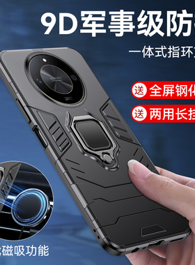 适用荣耀X50手机壳honor X50GT保护套硅胶ALI一AN00全包防摔外壳磨砂ALP一AN00一体指环磁吸车载支架x5o男女