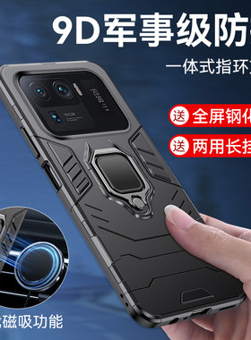 适用小米11ultra手机壳指环磁吸