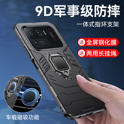 适用小米11ultra手机壳指环磁吸