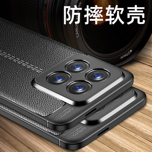 小米14手机壳Mi14保护套