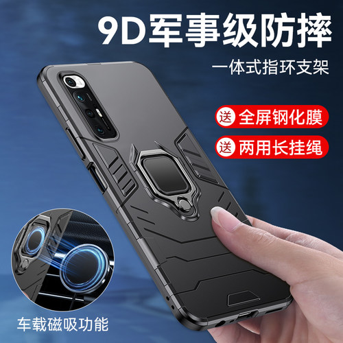 适用小米10S手机壳M2102J2SC全包