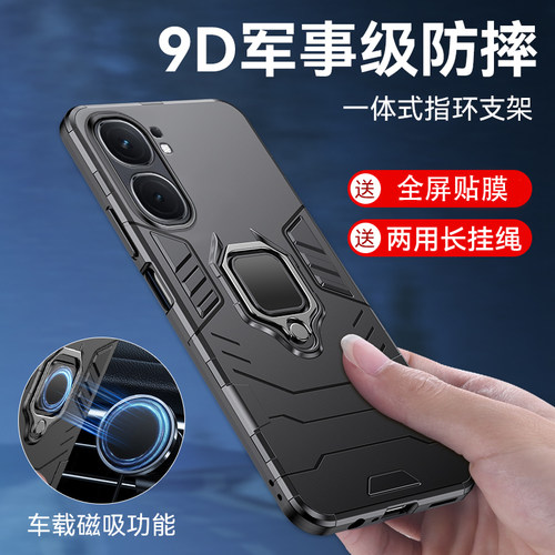 适用iqooreno9保护套硅胶手机壳