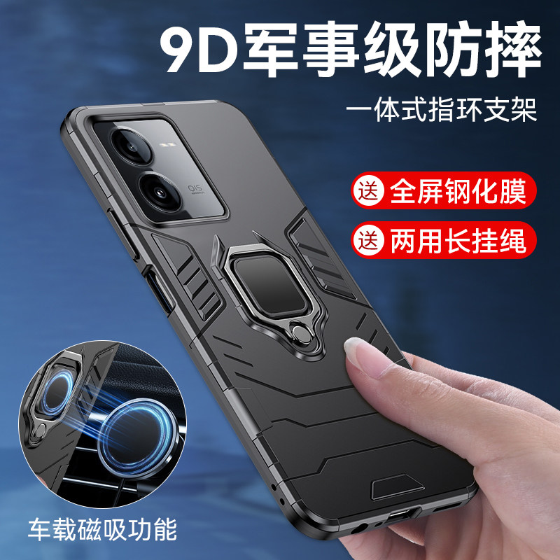 vivoY78t手机壳保护套硅胶全包