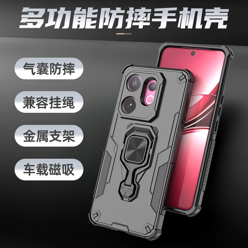 适用vivov60手机壳带磁吸指环