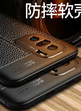 适用红米k40手机壳磨砂