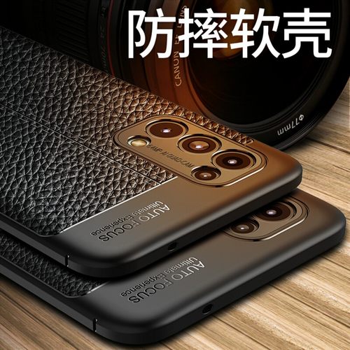 适用oppo手机壳保护套全包手机套