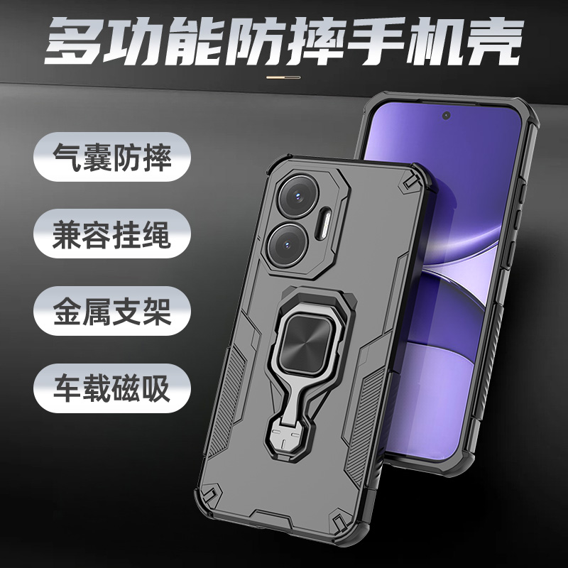 适用红米turbo4pro手机壳带指环