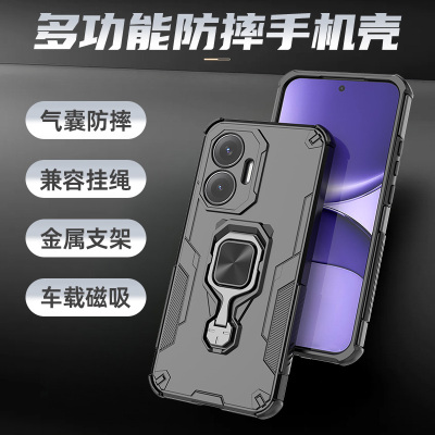适用红米turbo4pro手机壳带指环