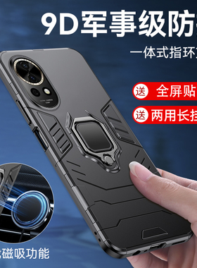 适用华为nova12Ultra手机壳一体指环ADA一AL00U保护套硅胶全包防摔外壳至尊版磁吸车载支架防爆滑磨砂男女款