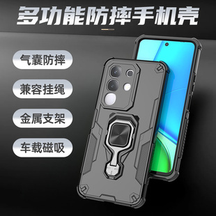 保护套防摔V2445EA全包镜头V2422硅胶磨砂外壳Y3OOt磁吸指环支架防滑男女 新款 适用vivoY300t手机壳vivo Y300