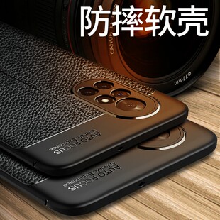 华为nova8手机壳全ANG一AN00保护套huawei nvoa八硅胶外壳软全包防摔手机套商务磨砂皮纹超薄男女款新潮