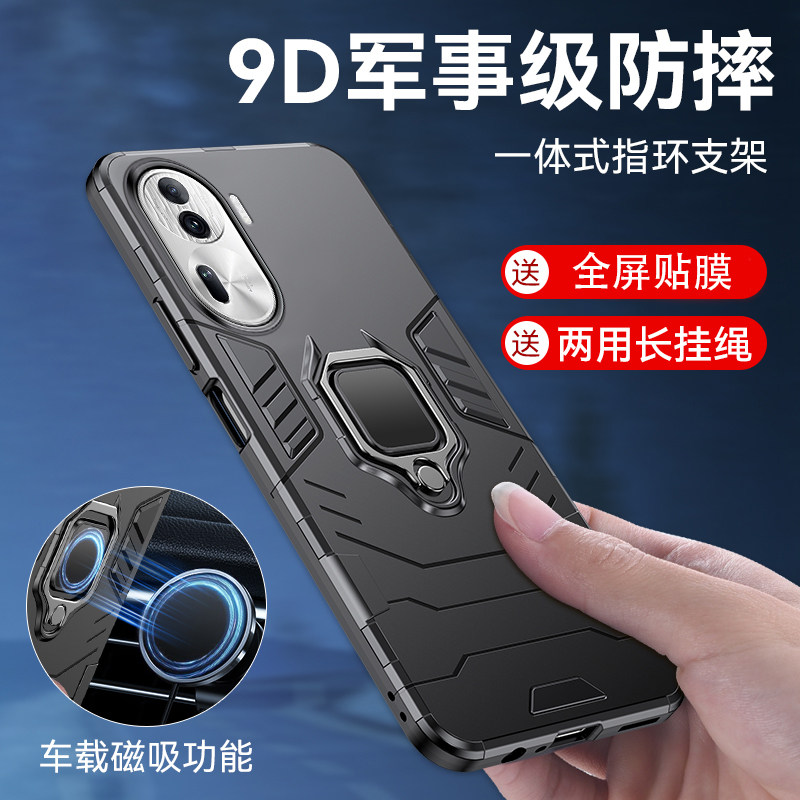 适用OPPOReno11手机壳PJH110保护套硅胶全包防摔外壳OPPO Reno11一体指环磁吸车载Ren011支架防爆滑磨砂男女