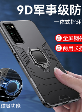 华为荣耀V30手机壳honor V30pro保护套防摔OXF-AN00全包外壳AN10一体指环磁吸车载支架v3O防滑磨砂por男女款