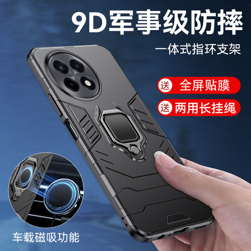 一加Ace5手机壳pro磁吸指环车载