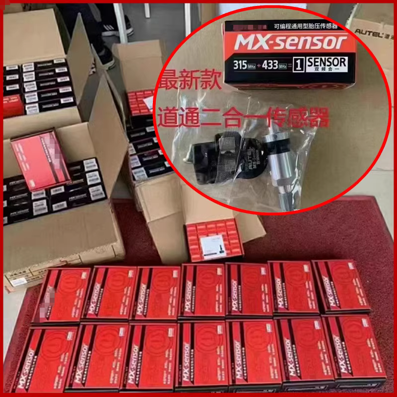 适用道通胎压传感器道通508胎压匹配仪道通408匹配仪胎压监测器