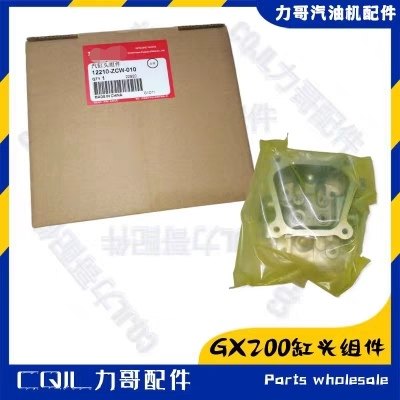 GX200cylinder head assembly本水泵田气缸头发电机12210-ZCW-010