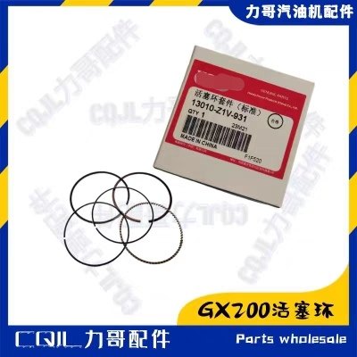 GX200 piston ring本汽田油夯机活塞环套件标准配件1301-Z1V-931 - 实物图