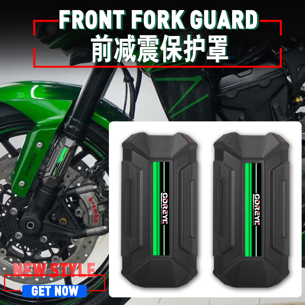 NINJA1000SX/Z1000/SX减震保护盖