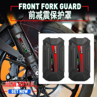 适用KTM DUKE390/250/125/690DUKE改装前叉减震保护盖防尘保护罩