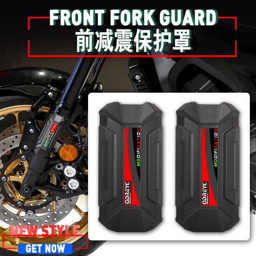 XSR155FZ-8/1前叉减震保护盖