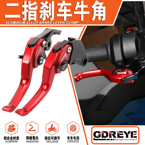 本田CBR400RCBR500R刹车二指省力
