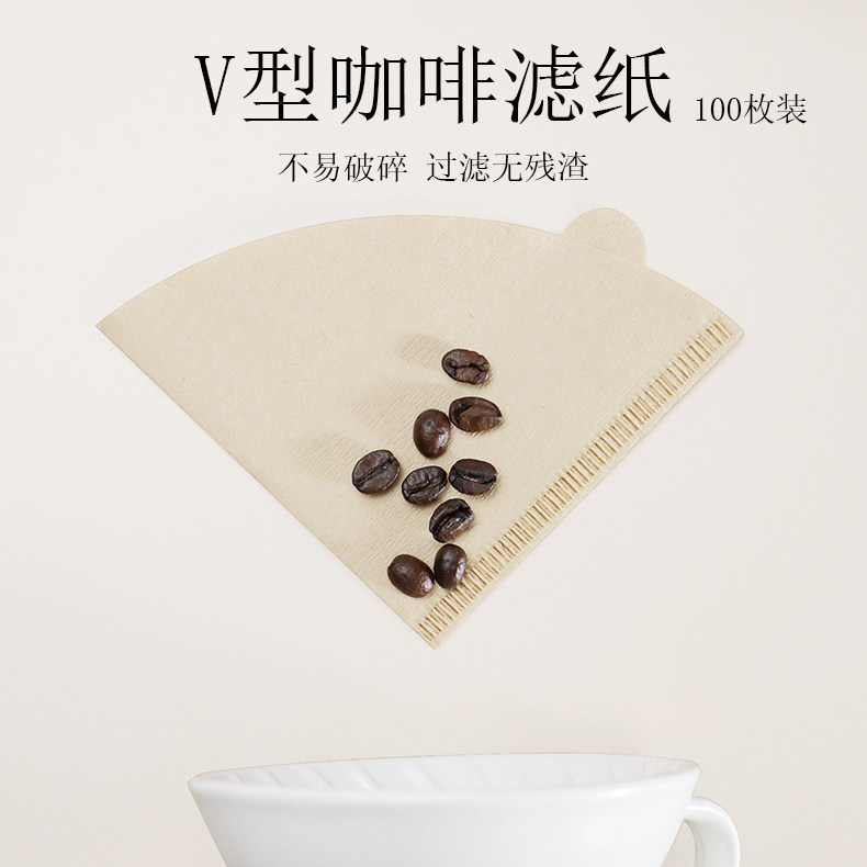 手冲咖啡过滤纸 100张扇形v60滤杯滤纸 美式咖啡机过滤纸