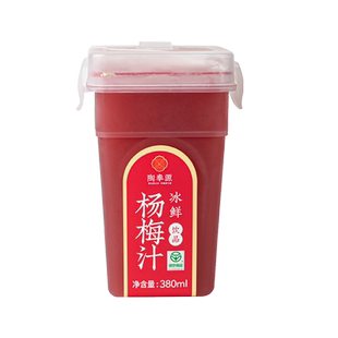陶奉源杨梅汁380ml*6冰镇果味饮料纯果汁酸梅汤整箱0脂肪孕妇饮品