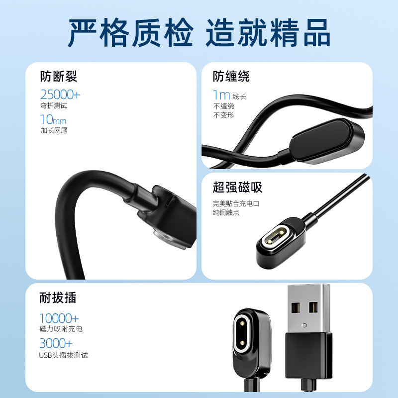 适用小天才电话手表充电线Z9/Z8/Z7S/Z6A磁吸充电器通用z7/Z6Pro