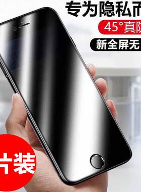 苹果iphonexs全屏覆盖钢化膜