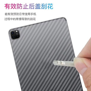 适用华为MatePad11.5 MatePad Pro12.2/10.8荣耀平板9/V9后背贴膜
