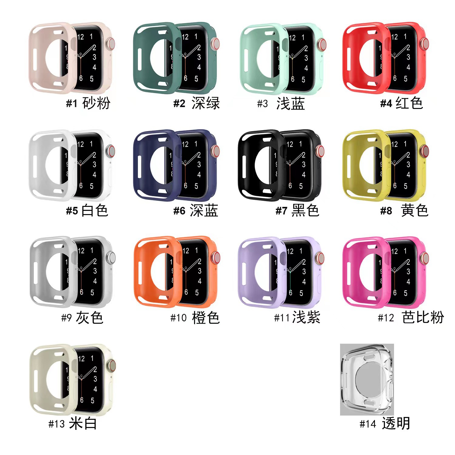 适用苹果糖果色 apple watchS7TPU硅胶保护套表壳手表123456表壳