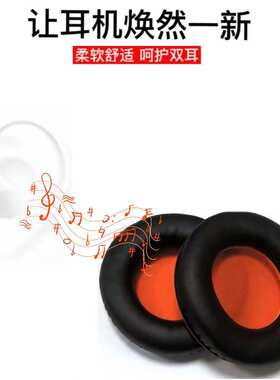 适用赛睿西伯利亚V1 V2耳机套Siberia V3耳套耳罩海绵套耳垫皮套