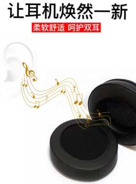 适用雷蛇影鲛Nari耳机套雷蛇北海巨妖萌猫版耳套竞技版耳罩海绵套