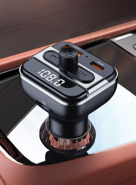 新款车载蓝牙mp3播放器调频发射器车载充电器带蓝牙车充