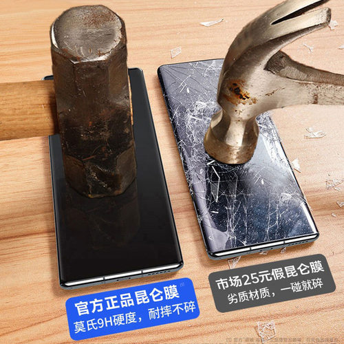适用华为p80pro曲屏防偷窥p60Art钢化膜p70pro+抗蓝光p40手机膜30